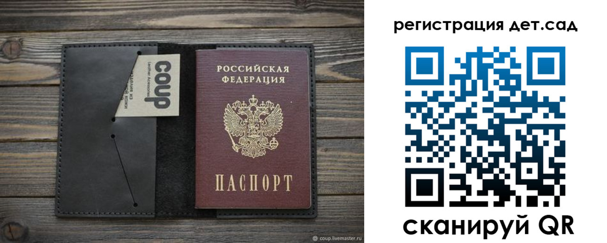 временная регистрация адрес в Бабаево