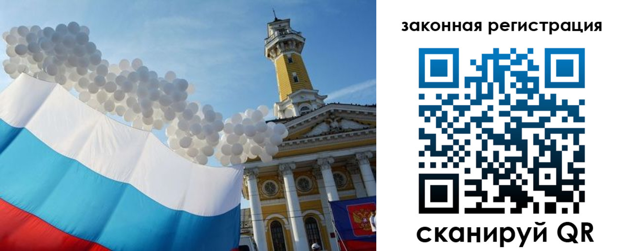 пропишу в квартире в Бабаево